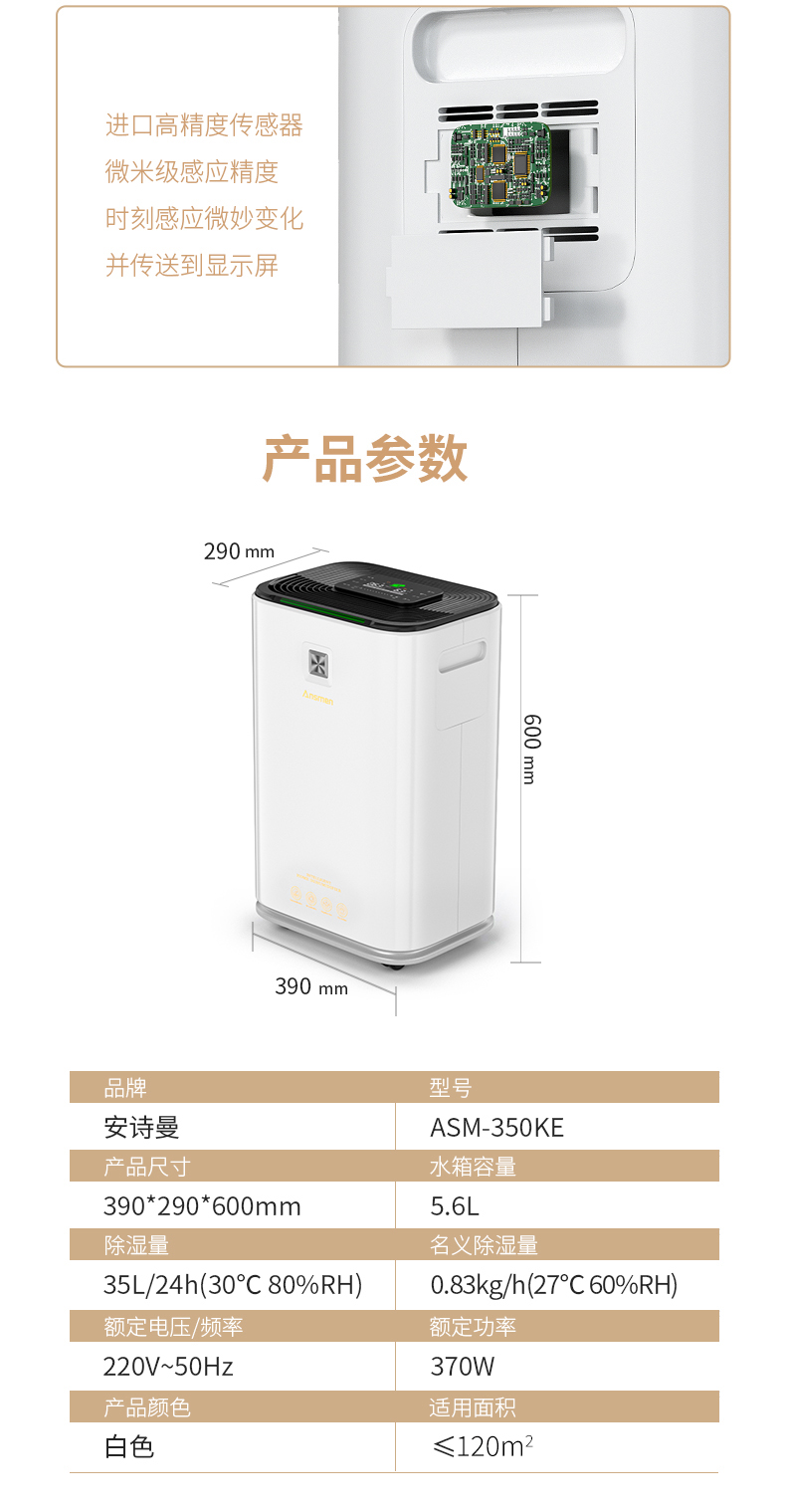家用小黄片软件免费下载012