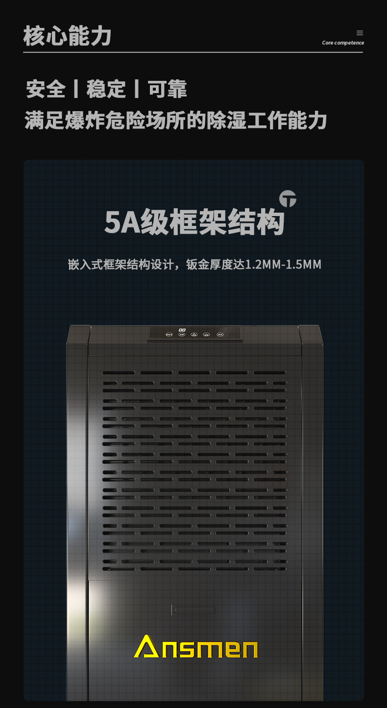 防爆小黄片软件免费下载c60_04
