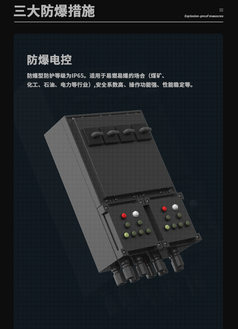 防爆小黄片软件免费下载c60_08