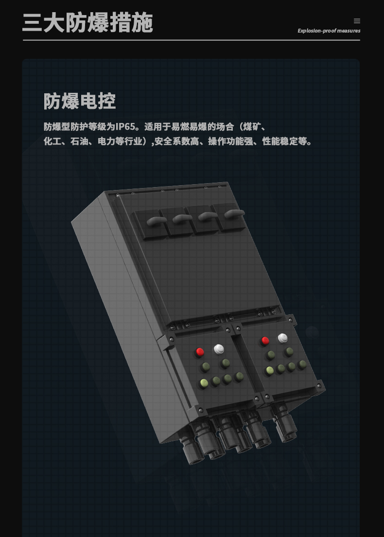 防爆小黄片软件免费下载C168 (8)