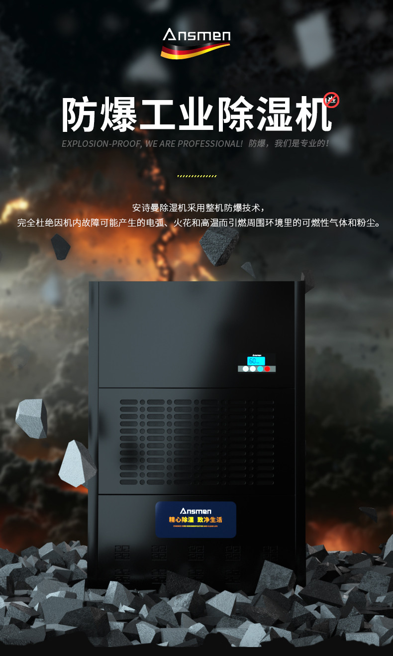 防爆小黄片软件免费下载C360 (1)